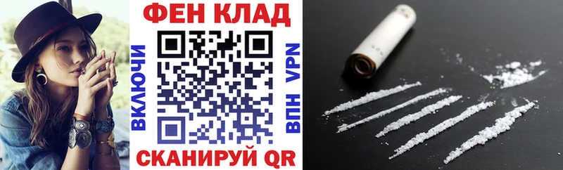 АМФЕТАМИН VHQ  omg зеркало  Белореченск  купить  