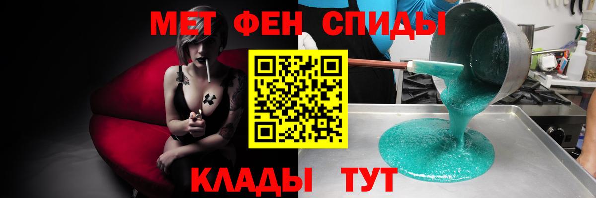 Amphetamine  Белореченск  Amphetamine Розовый 