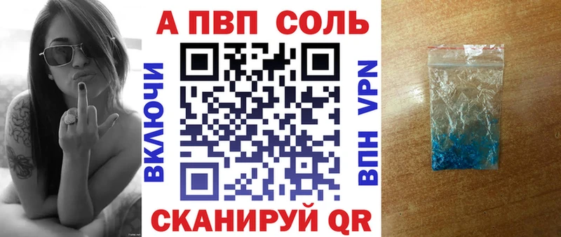 APVP крисы CK Белореченск