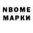 Марки 25I-NBOMe 1500мкг Bill Jackson