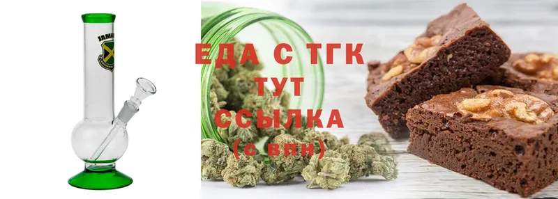 Canna-Cookies марихуана  магазин    Белореченск 