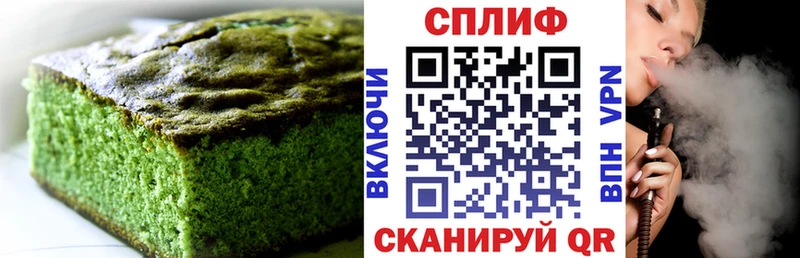 Еда ТГК конопля  OMG как зайти  Белореченск  наркошоп 