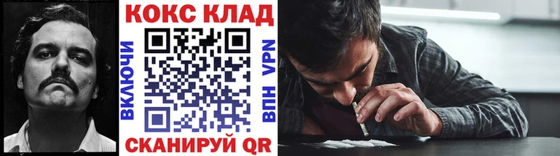 КОКАИН FishScale  Белореченск 
