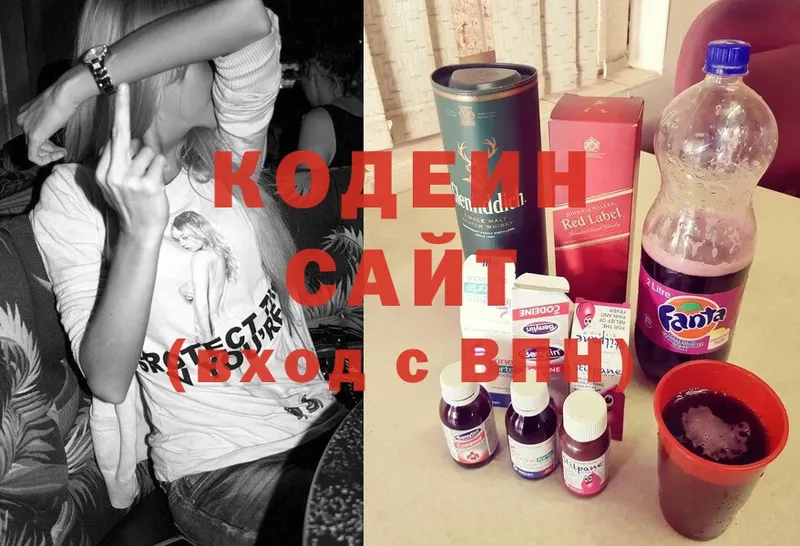 darknet клад  где найти   Белореченск  Кодеин Purple Drank 