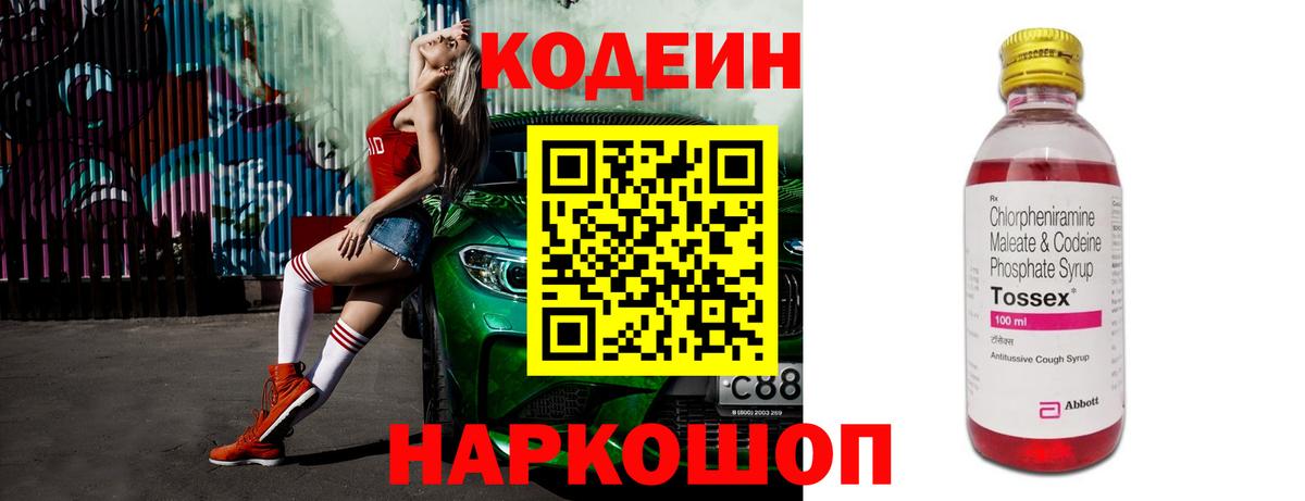  COCAIN Белореченск