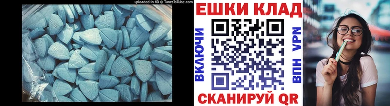 Экстази VHQ  блэк спрут как зайти  Белореченск 