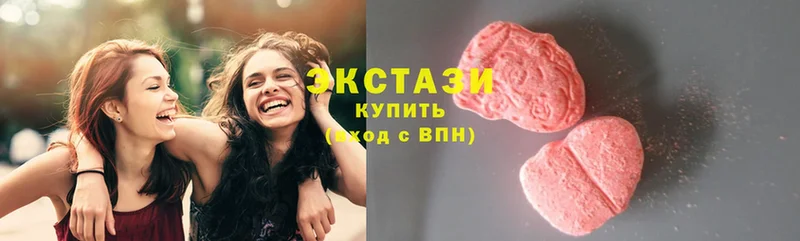 Ecstasy 99%  Белореченск 