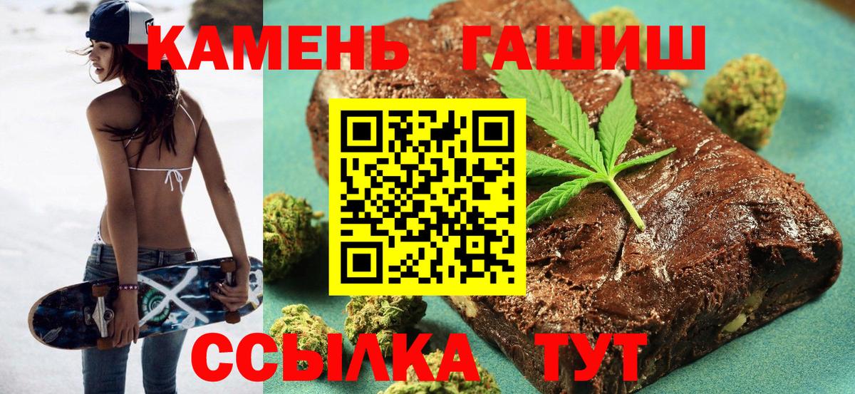 Меф МЯУ МЯУ   Cocaine  Вход с VPN  Каннабис  Белореченск  Конопля  Гашиш 