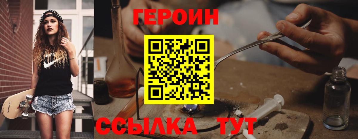 Канабис  Alpha PVP СОЛЬ кристаллы  Кокаин  МЕФ   Гашиш  Купить наркотики  Белореченск  Мефедрон кристаллы 