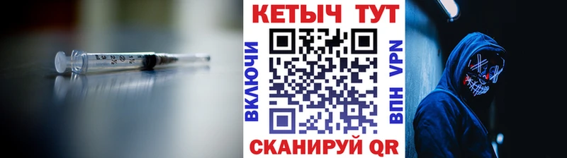 Кетамин ketamine  сколько стоит  Белореченск 