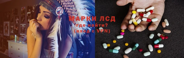 альфа пвп VHQ Остров