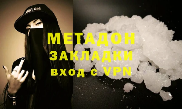 дмт Осинники