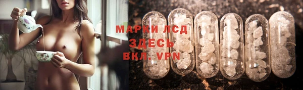 ALPHA-PVP Осташков