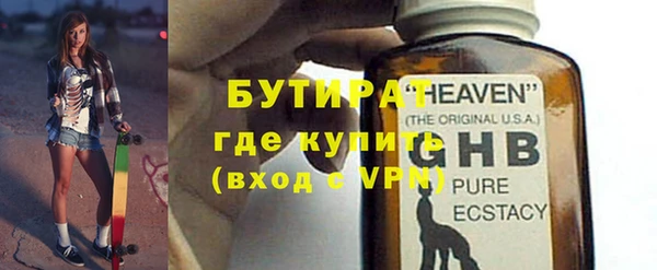 альфа пвп VHQ Остров