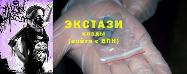 альфа пвп VHQ Остров