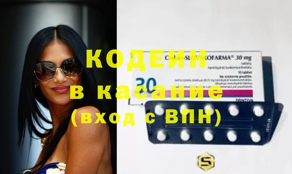 альфа пвп VHQ Остров