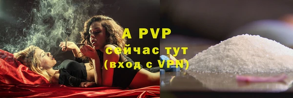 альфа пвп VHQ Остров