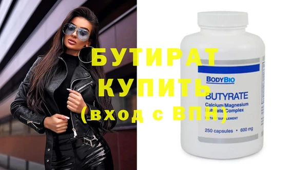 дмт Осинники