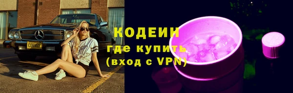 ALPHA-PVP Осташков