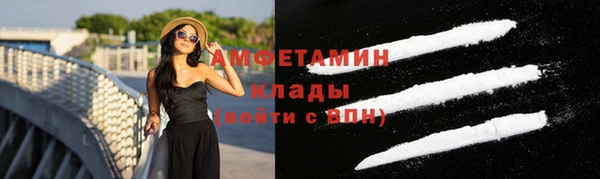ALPHA-PVP Осташков