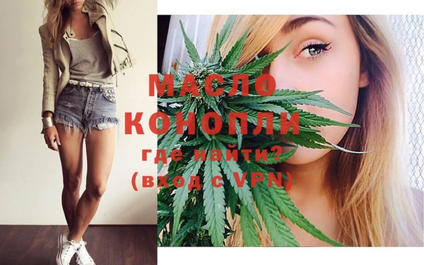 соль курить ск Воткинск