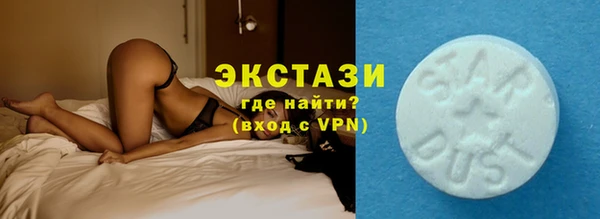 ALPHA-PVP Осташков