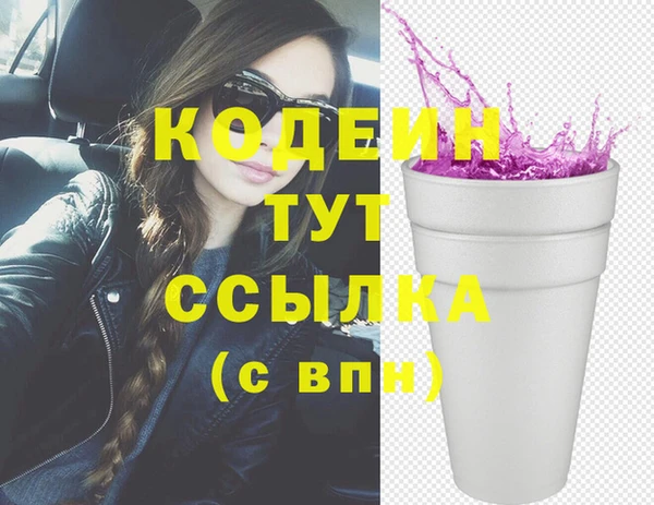 альфа пвп VHQ Остров