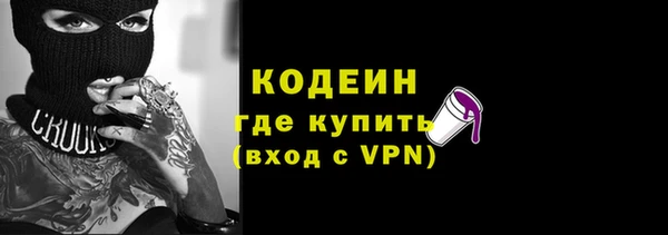 ALPHA-PVP Осташков