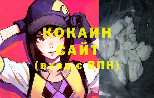 ALPHA-PVP Осташков