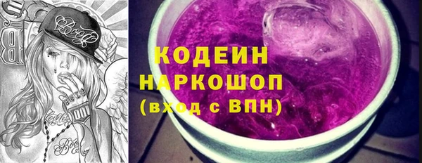 ALPHA-PVP Осташков