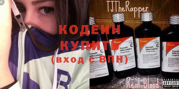 дмт Видное
