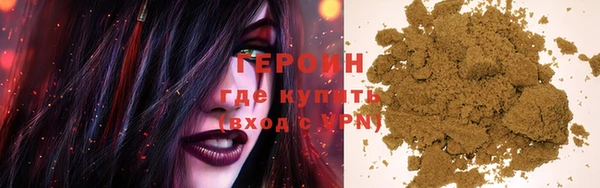 дмт Осинники