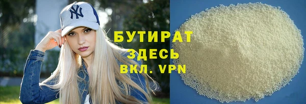 альфа пвп VHQ Остров