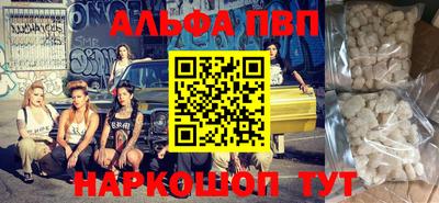 наркотики Берёзовский