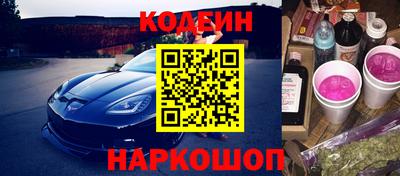 ГАЛЛЮЦИНОГЕННЫЕ ГРИБЫ Апшеронск
