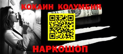 гашишное масло Будённовск