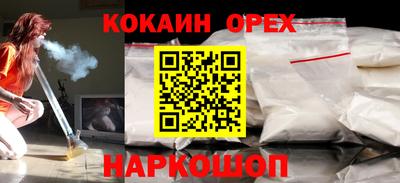 гашиш Аргун