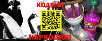 соль ск Балаково