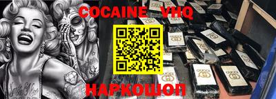 кокс Апшеронск