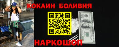 прущая мука Беслан