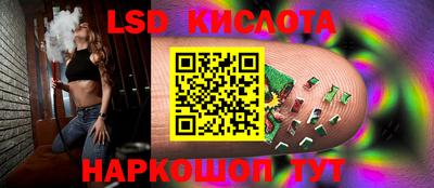 ГАЛЛЮЦИНОГЕННЫЕ ГРИБЫ Апшеронск