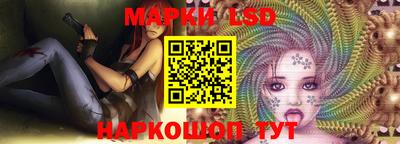 ГАЛЛЮЦИНОГЕННЫЕ ГРИБЫ Апшеронск