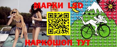 тгк Апрелевка