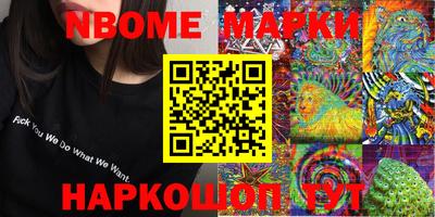 ГАЛЛЮЦИНОГЕННЫЕ ГРИБЫ Апшеронск