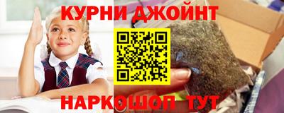 гашиш Аргун