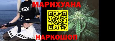 ГАЛЛЮЦИНОГЕННЫЕ ГРИБЫ Апшеронск