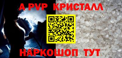 ГАЛЛЮЦИНОГЕННЫЕ ГРИБЫ Апшеронск