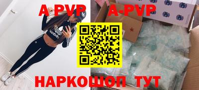 прущая мука Беслан