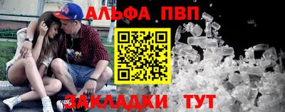 шишки Бийск