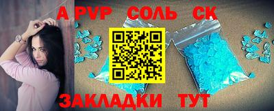 тгк Апрелевка